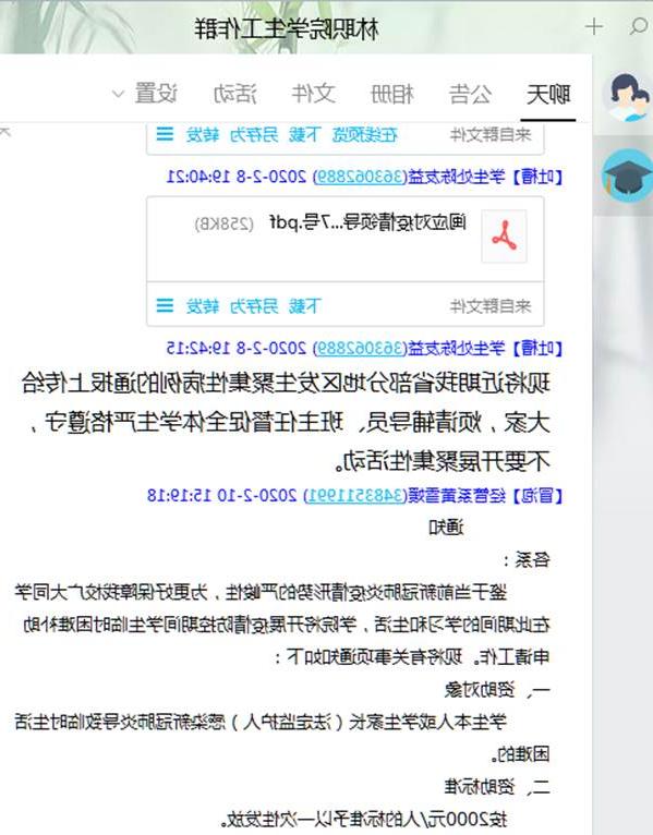 说明: http://ths.theextremes.net/__local/E/A2/68/B2891E7D20A871FFCB8F831827E_4A029FDD_121E8.png