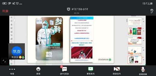 说明: Screenshot_2020-03-13-19-51-48-222_com.tencent.we