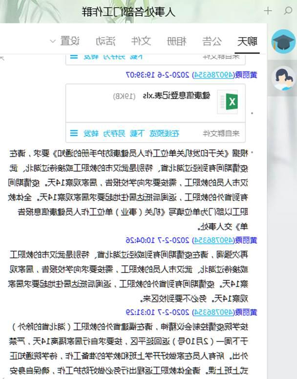 说明: http://ths.theextremes.net/__local/3/B0/E7/31825A98EED9D2427B565B2C3B2_DA78F3CB_15C9E.png